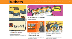 Desktop Screenshot of kaluga.i-business.ru